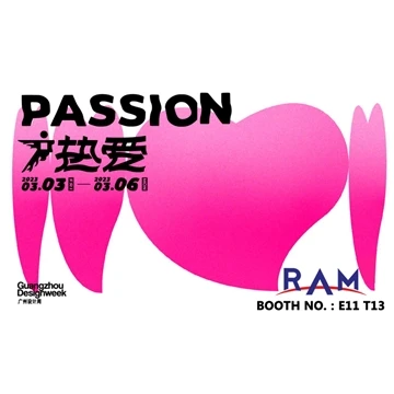 2023 Guangzhou Design Week